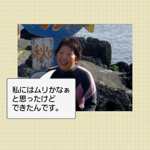 伊豆日帰りお試し講習<br>シニアの方に好評の…イメージ